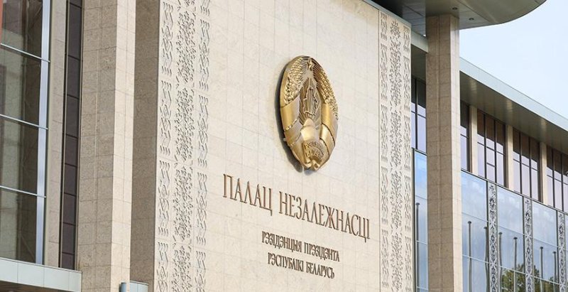 Александр Лукашенко в преддверии Нового года подписал указ о помиловании