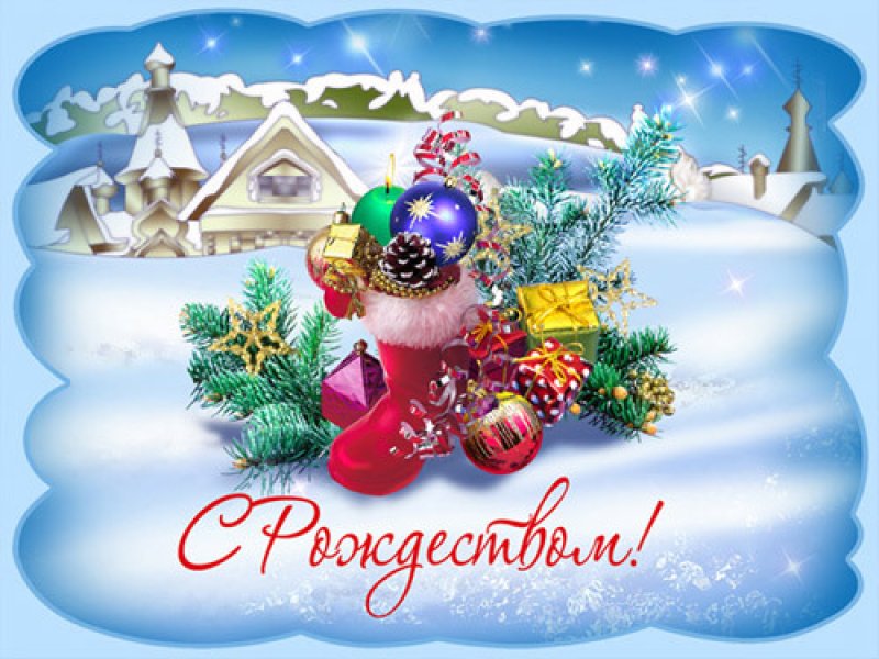 С праздником Рождества поздравляет депутат Палаты представителей Национального собрания Республики Беларусь Надежда Хальцова