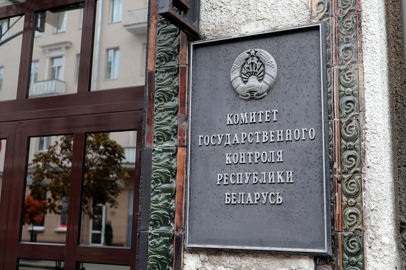 ДОЛГОСТРОИ НА КОНТРОЛЕ КГК