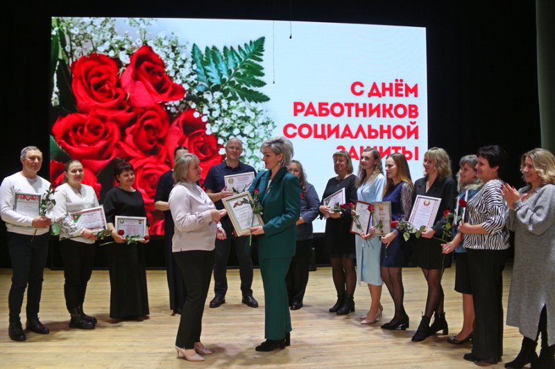 Профессиональный праздник отметили работники социальной защиты Зельвенского района