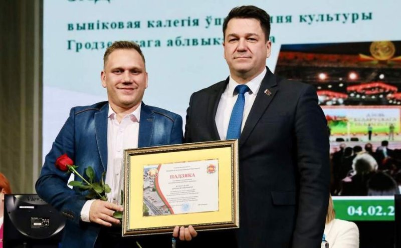 В числе награжденных  зельвенцы В Гродно прошла итоговая коллегия управления культуры облисполкома