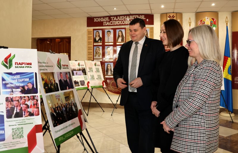 В Зельве начала работу передвижная выставка Белорусской партии Белая Русь В КАДРЕ