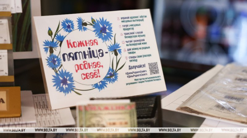 В Гродненском областном объединении профсоюзов пройдет выставкапродажа белорусских производителей