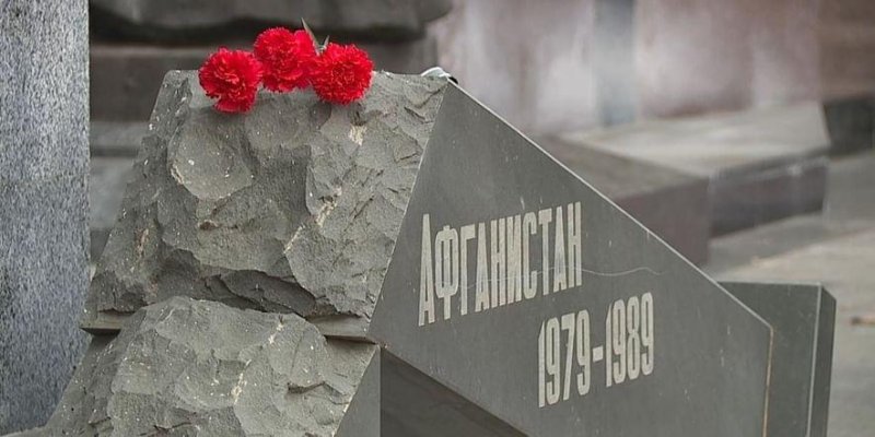 Они с честью выполнили свой долг Афганская война в жизни наших земляков