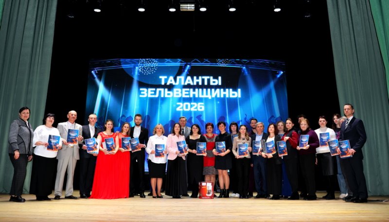 Самых творческих зельвенцев собрал конкурс  Таланты Зельвенщины