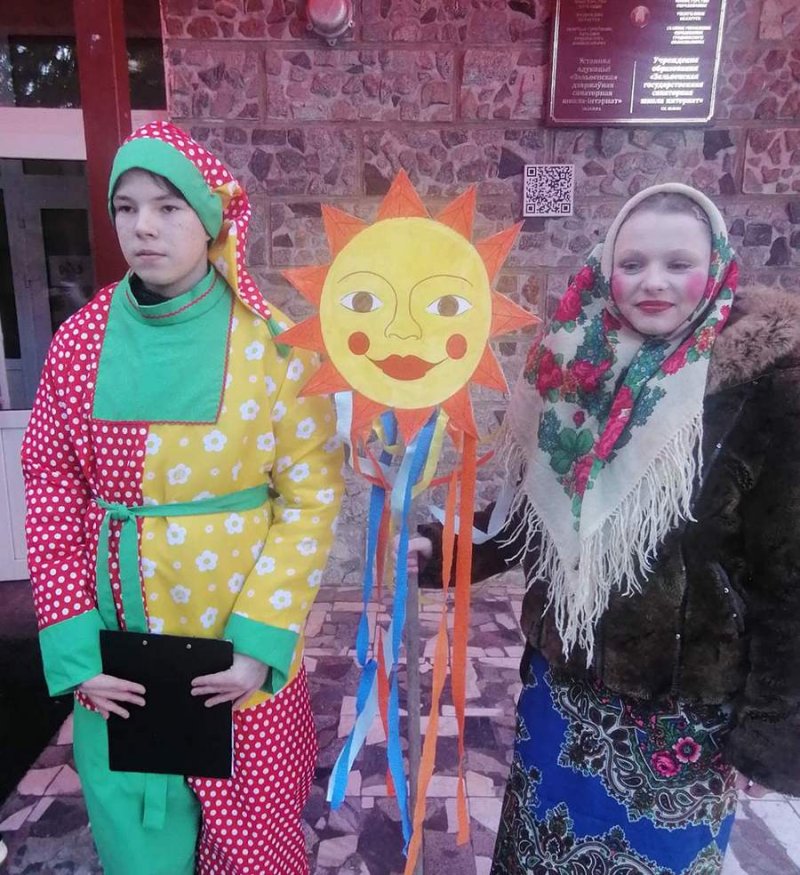 Гуляй народ Масленица у ворот В санаторной школе провожали зиму