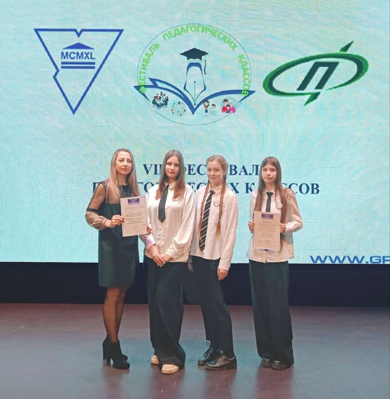 Фестиваль педагогических классов первые шаги юных зельвенцев к призванию