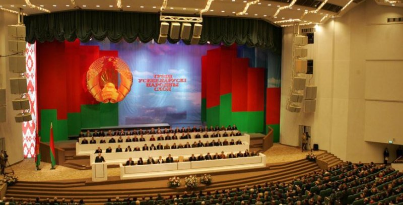Государство для народа  лет назад состоялось III Всебелорусское народное собрание