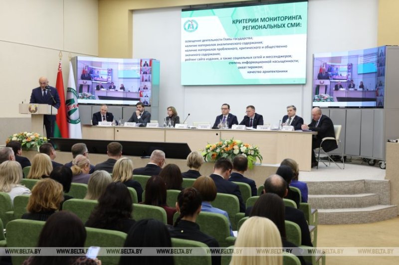 В Минске проходит итоговая коллегия Министерства информации