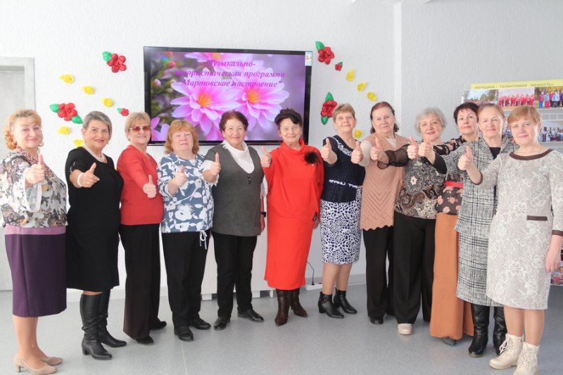 Мартовское настроение Весна живет в душах старшего поколения