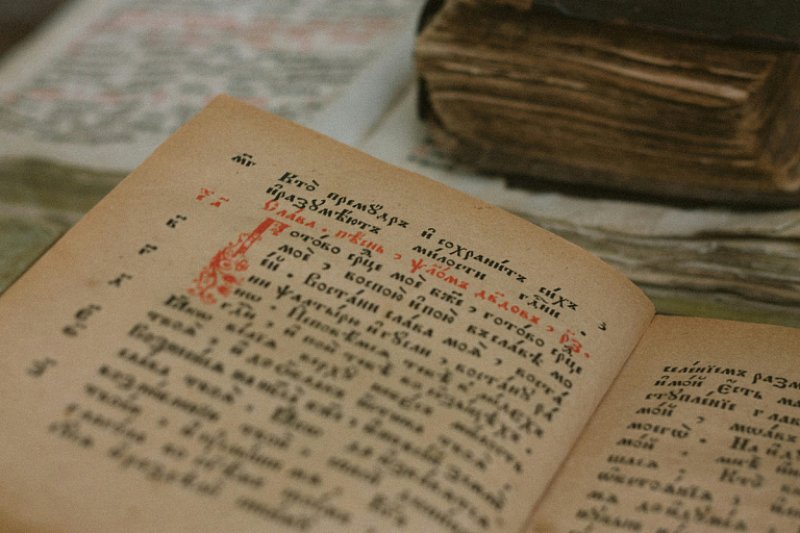 В Германии найдена летняя книга Франциска Скорины