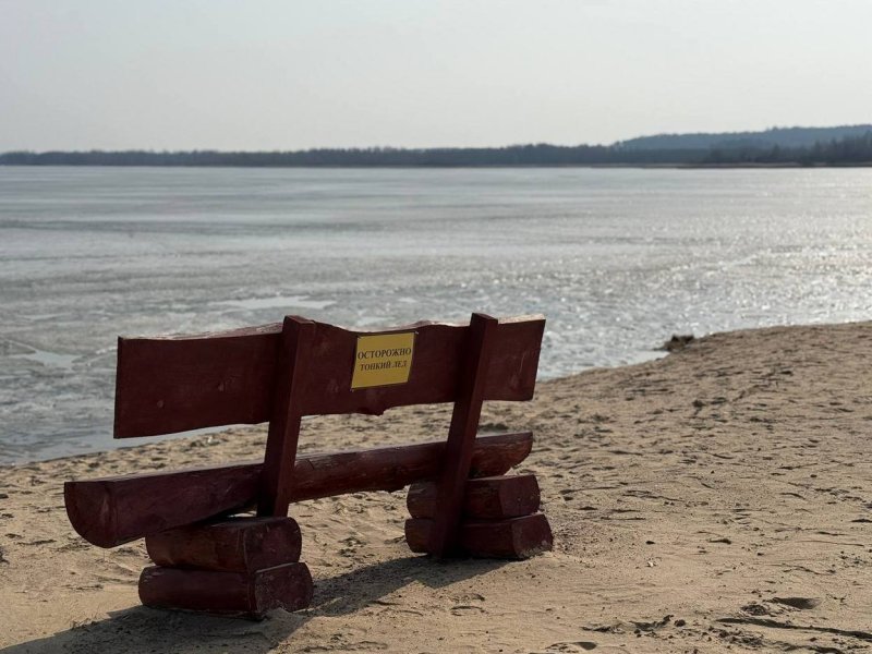 Зельвенский райотдел МЧС Осторожно тонкий лед