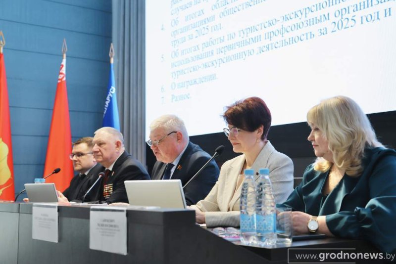 В Гродненском областном объединении профсоюзов подвели итоги работы за год