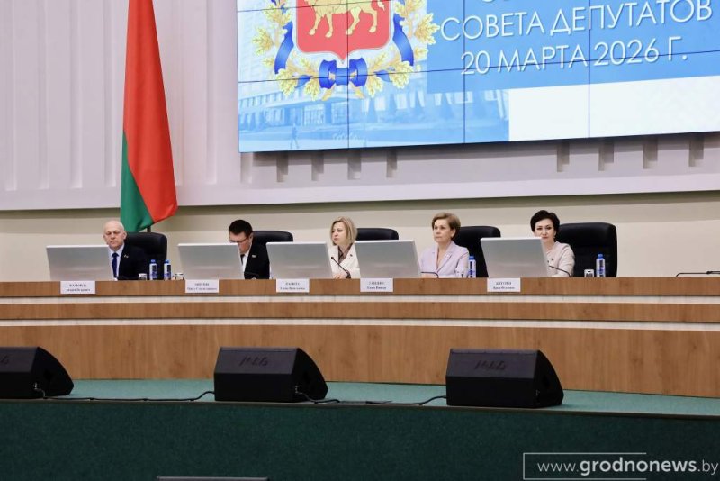 В Гродно подвели итоги работы областного Совета депутатов за  год
