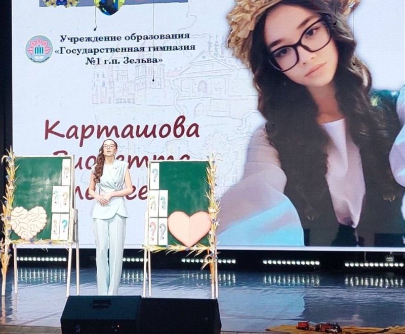 Зельвенка Виолетта Карташова принимает участие в финале республиканского конкурса Я патриот своей страны