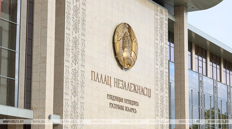 Лукашенко назначил заместителей председателя ГКСЭ