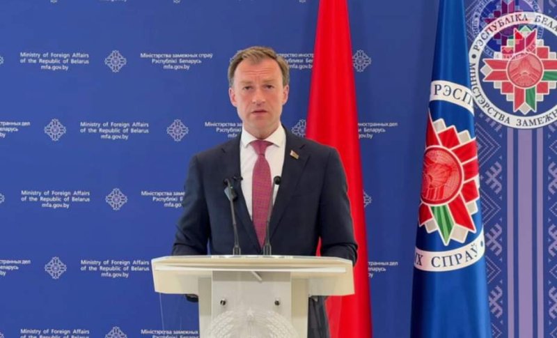 Заявление МИД Беларуси в связи с блокированием сервисом YouTube аккаунтов СМИ Беларуси