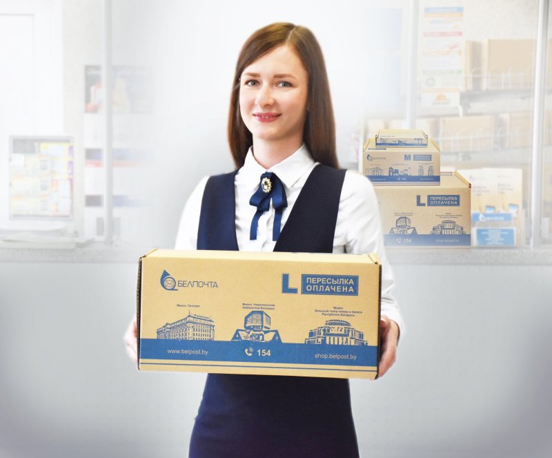 А что с почтовыми услугами