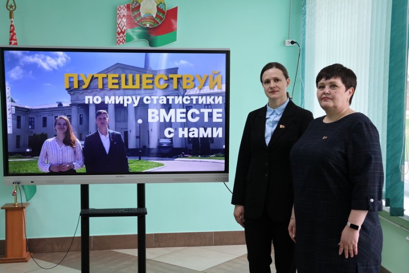 От счетов до искусственного интеллекта статистики раскрыли секреты профессии гимназистам Зельвенщины