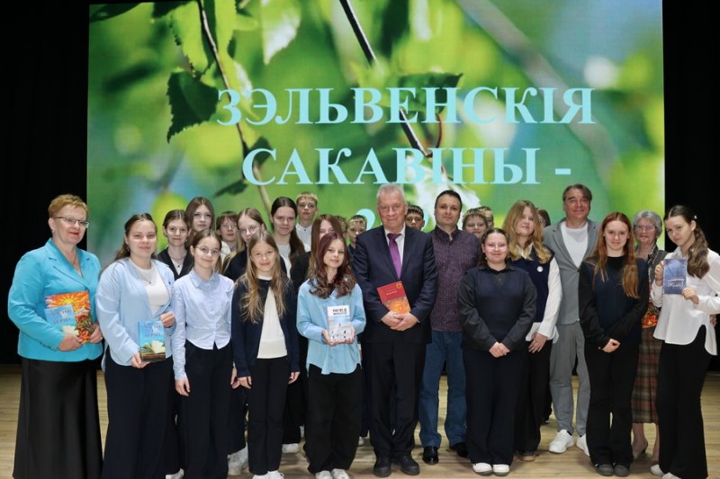 зно у Зэльве гучаць Сакавны