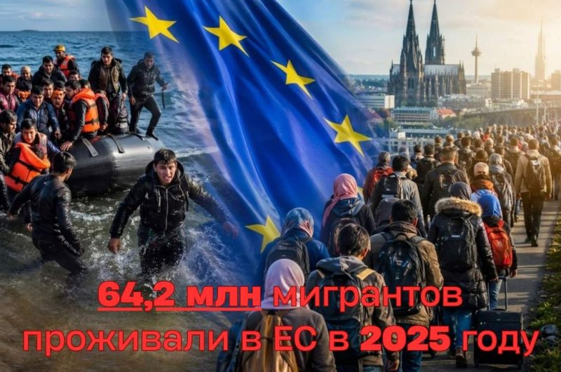 ЕВРОПА НА ПРЕДЕЛЕ почему миграционный кризис и украинский конфликт  это звенья одной цепи