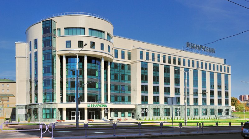 Беларусбанк снизил ставки по кредитам на финансирование недвижимости  купить или построить жилье стало доступнее