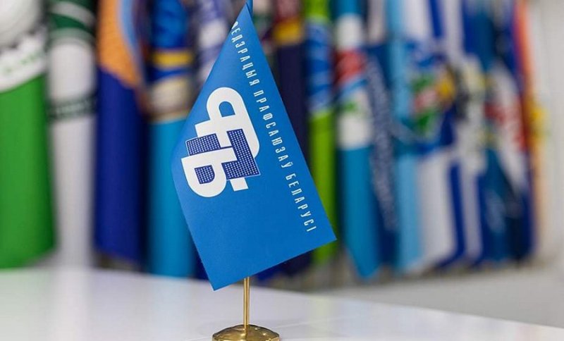Профсоюзы Гродненской области укрепляют позиции более  первичек было создано в частных организациях за три месяца этого года