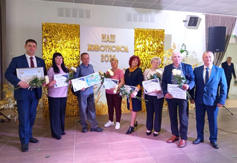 Подведены итоги областного этапа республиканской акции Наш животновод