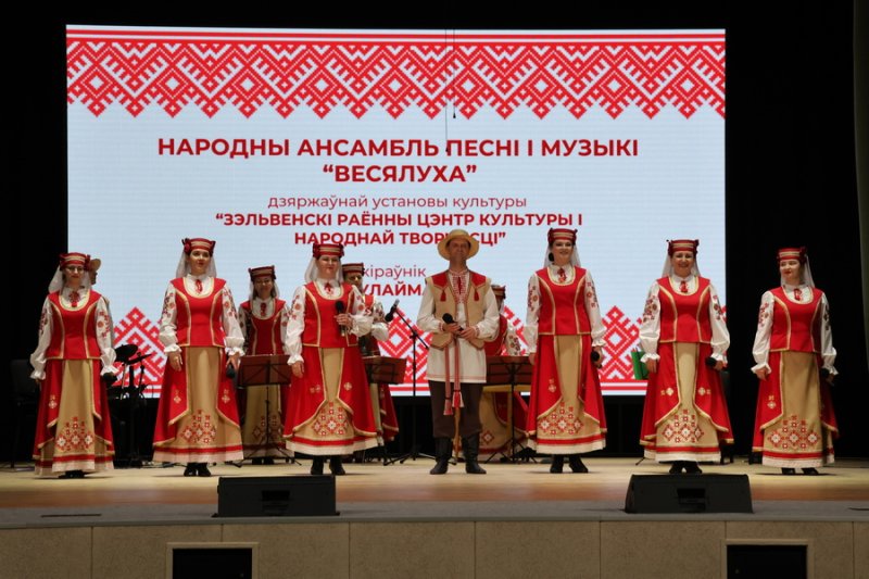 Кал душа спявае  грае як зэльвенскя артысты пацвердзл ганаровае найменне