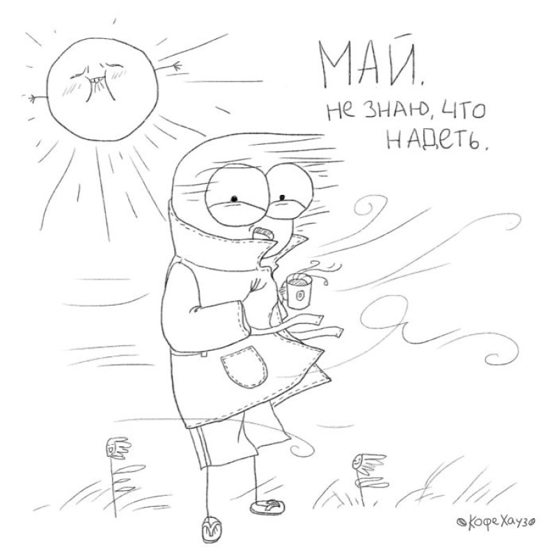 Почти летние температуры Чем порадует погода в начале мая