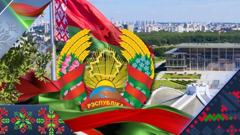 Поздравление от Зельвенского райисполкома  и Зельвенского районного Совета депутатов с Днём Государственного флага Государственного герба и Государст