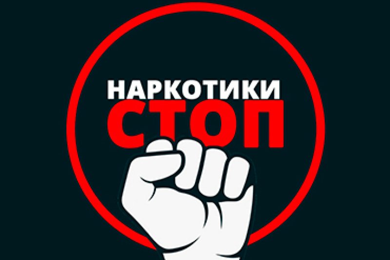 Какая ответственность наступает за незаконный оборот наркотических средств и психотропных веществ