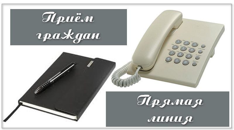 Прием граждан и прямую телефонную линию в Зельвенском райисполкоме проведет  ВЯЧЕСЛАВ СТАНИСЛАВОВИЧ ХАЛУПОВСКИЙ