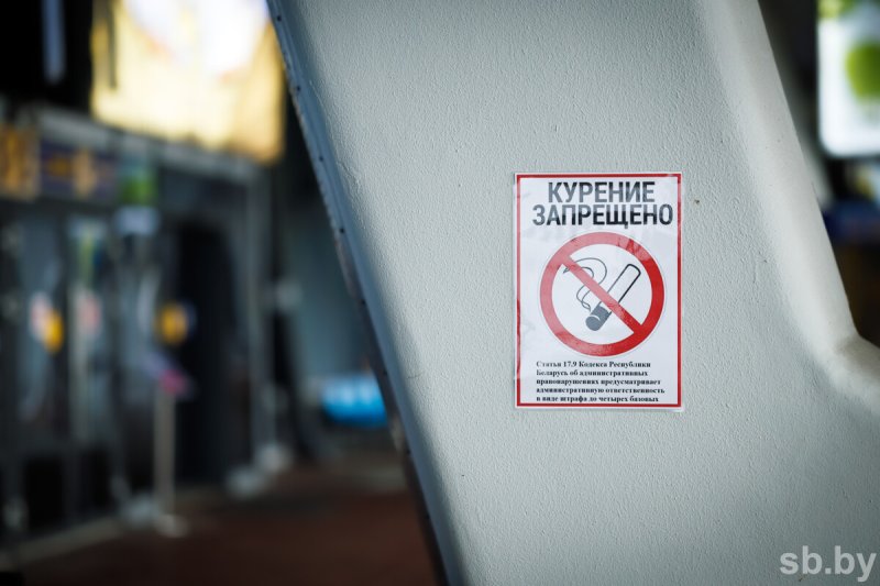 В Беларуси стартовала акция Беларусь против табака