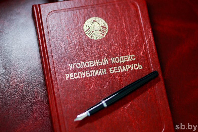 Восьмиклассник из Лиды работал наркокурьером  теперь ему грозит до  лет лишения свободы