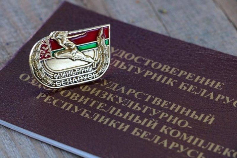 Проверь себя Стань участником спортивномассового мероприятия по сдаче нормативов ГТО