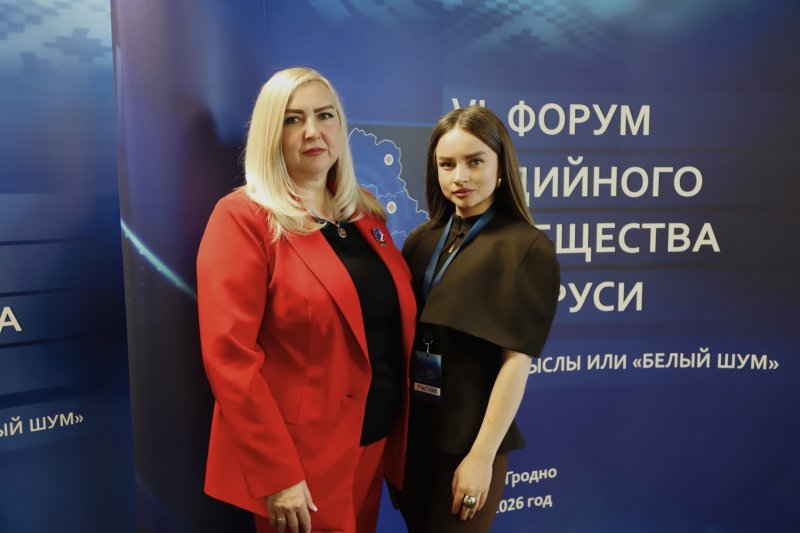 Зельвенцы в числе которых работники газеты Праца и представители идеологического актива района принимают участие в VI форуме медийного сообщества