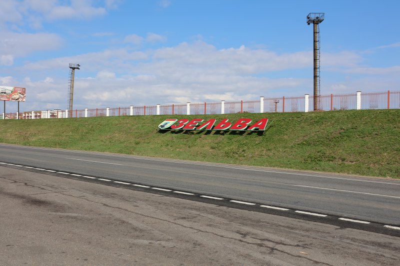 Границы сельских населенных пунктов скорректированы в Зельвенском районе