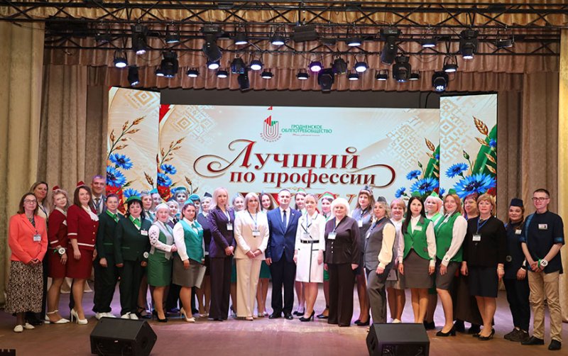 В Дятлово прошёл XXXV областной конкурс продавцов потребительской кооперации Лучший по профессии Призом жюри отмечен зельвенец Сергей Дубай