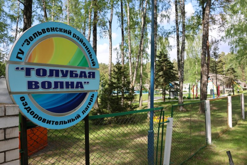 Детский оздоровительный лагерь Голубая волна к сезону готов безопасность детей превыше всего
