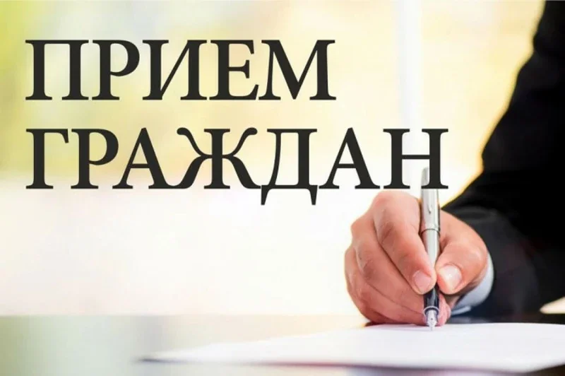 Заместитель председателя государственного комитета по имуществу Республики Беларусь Николай Павлович БОБЕР проведет прием граждан