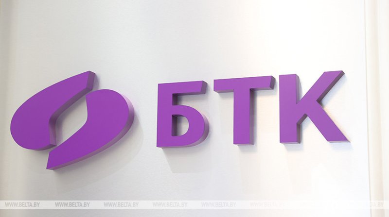 Белтелеком повышает некоторые тарифы с  июня