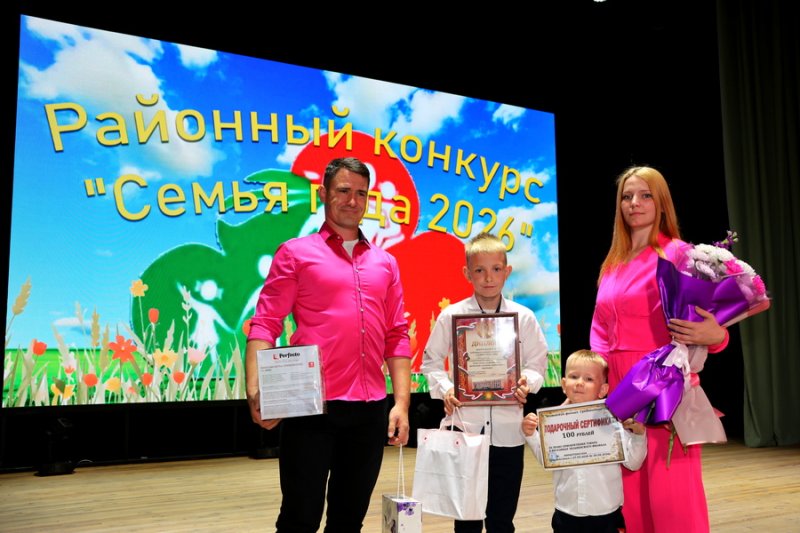 На Зельвенщине выбрали семью года