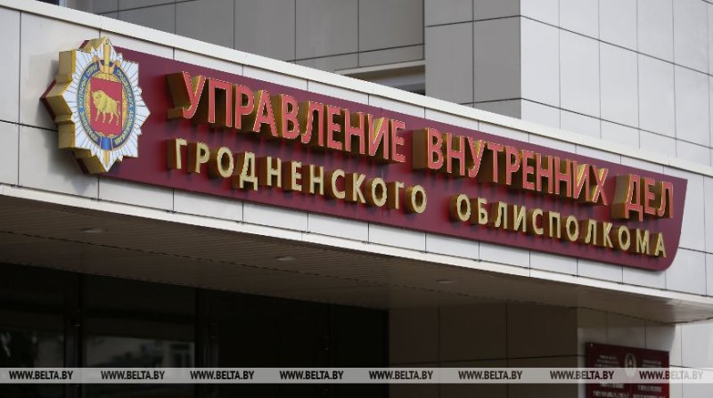Звонок с почты обошелся гродненке в  тыс рублей
