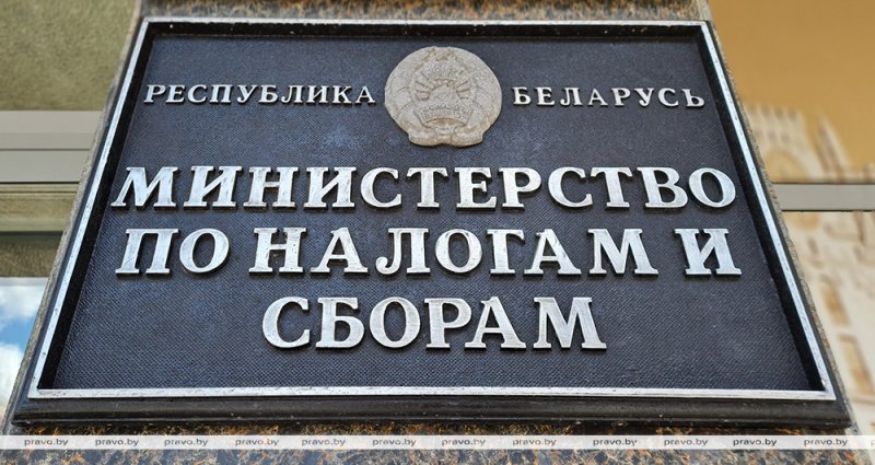  июня  срок уплаты подоходного налога
