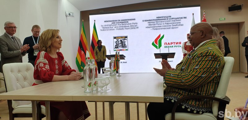 Белая Русь подписала меморандумы о взаимопонимании и сотрудничестве с партиями Зимбабве Узбекистана и Лаоса