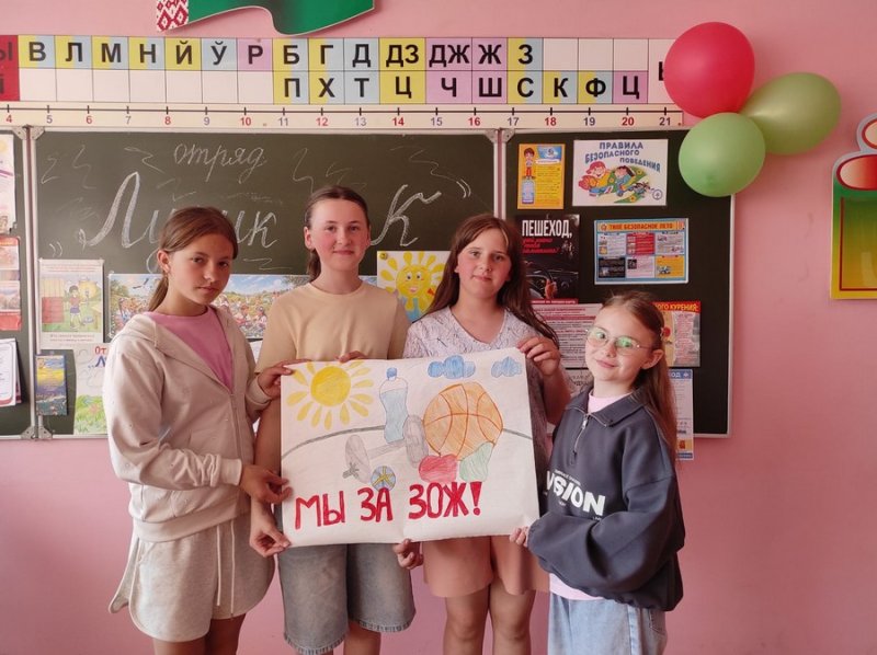 Марафон знаний о здоровье прошел в Князевской средней школе