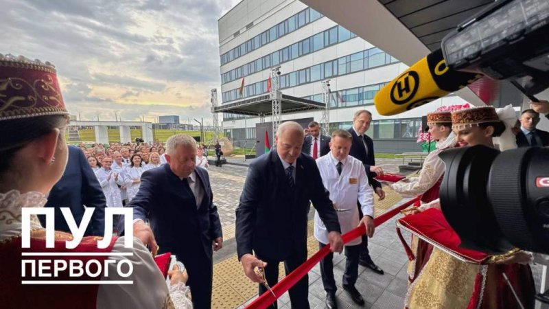 Александр Лукашенко торжественно открыл Гродненскую областную клиническую больницу