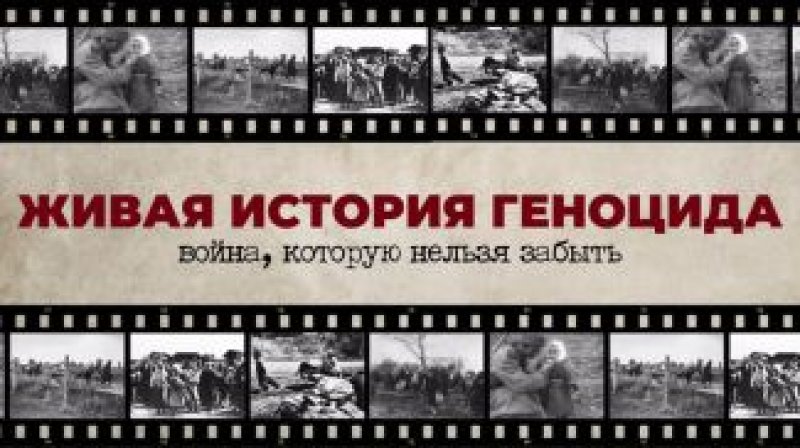 IV Международный антифашистский конгресс состоится в Минске  июня