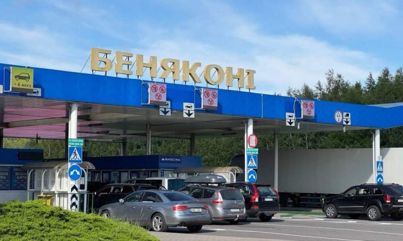 В ГТК предупредили об очередях в пункте пропуска Бенякони